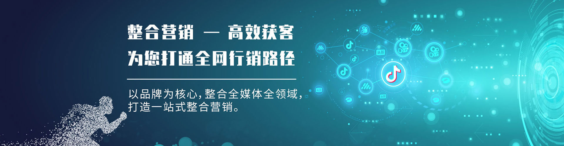 蕲春竞价推广开户